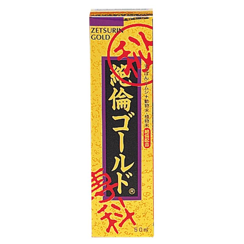 Precious:（軽減税率）絶倫ゴールド（50ｍｌ）　（男性用）