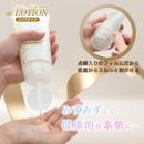 aiローション　クリア　　　の画像（2）