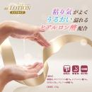 aiローション　クリア　　　の画像（3）