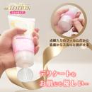 aiローション　ピンクの画像（2）