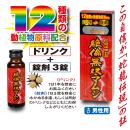 （軽減税率）　絶倫無双マムシ（錠剤付き）の画像（2）