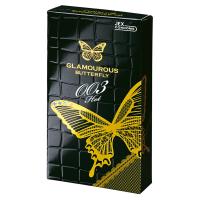 (End) Glamorous butterfly HOT003 (10 pieces included)