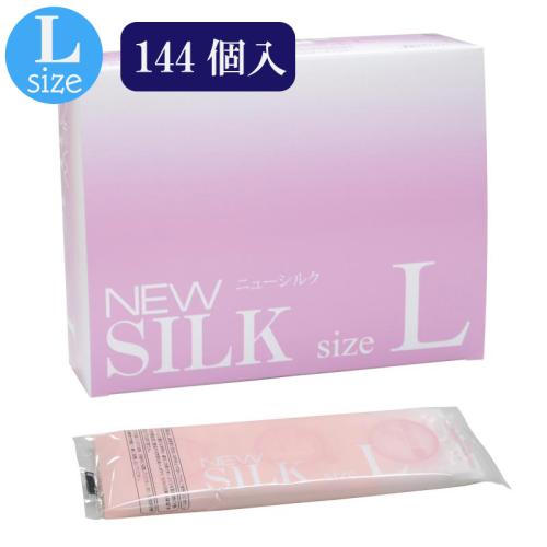 New silk (L) 144 pieces OPEN price New Silk (L) 144 pieces