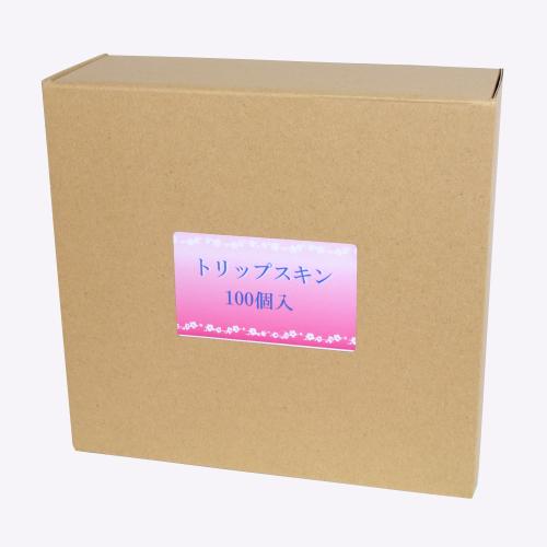 【お一人様2個まで】 トリップスキン 100ケ入り OPEN価格 【お一人様2個まで】 トリップスキン 100ケ入り