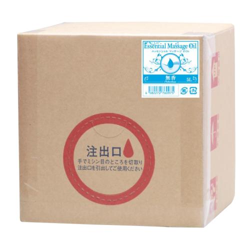 エッセンシャルマッサージオイル( 5L )無香 (代替えソフト容器) OPEN価格 エッセンシャルマッサージオイル( 5L )無香 (代替えソフト容器)