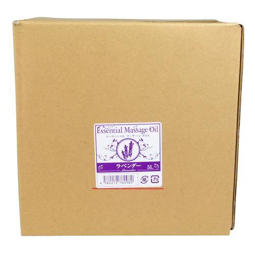 エッセンシャルマッサージオイル（　５Ｌ　）ラベンダー　