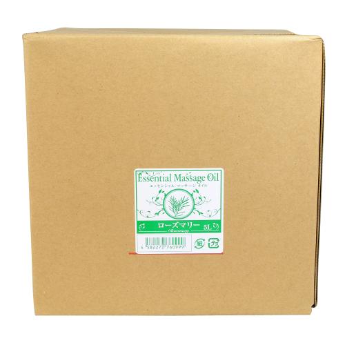 Essential Massage Oil (5L) Rosemary OPEN price Essential Massage Oil (5L) rosemary
