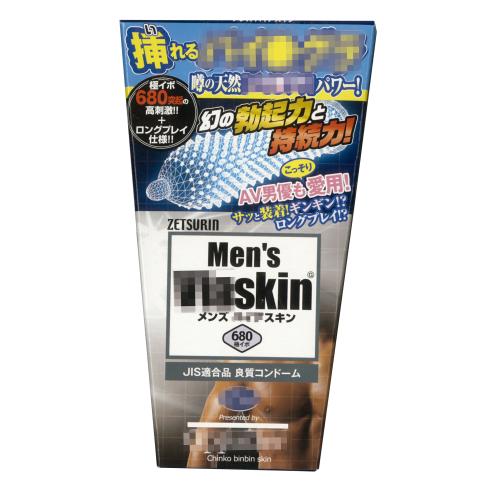 メンズバイアスキン (6個入り) 1,045 Yen メンズバイアスキン (6個入り)