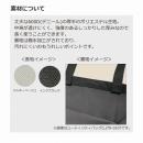 出張バック　Ｌ　（ジッパー無し）　　ブラック　　の画像（2）