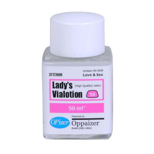 レディースバイアローション 50ml 880 Yen レディースバイアローション 50ml