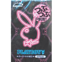 (End) New Playboy dot 500 (5)
