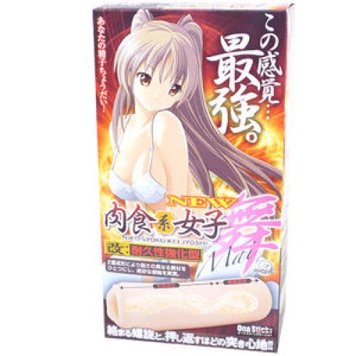 肉食系女子 舞 3,960 Yen Cheetah girls dance