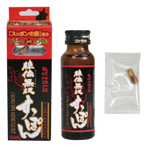 (軽減税率) 絶倫無双すっぽん(ハードカプセル付き)  1,080 円 (軽減税率) 絶倫無双すっぽん(ハードカプセル付き)