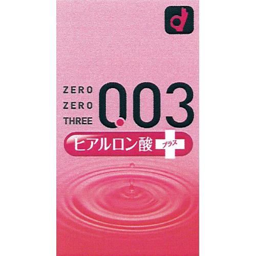 オカモト003(ゼロゼロスリー)ヒアルロン酸プラス 2,200 Yen Okamoto 003 (zero zero three) hyaluronic acid plus