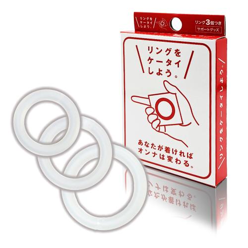 リングをケータイしよう。 OPEN価格 リングをケータイしよう。