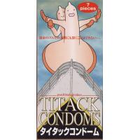 (End) Parody Condom Tightack Condom
