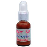 (Discontinued) Ready Up Liquid