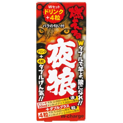 （軽減税率）　燃える夜狼　（30ｍｌ+4粒）　