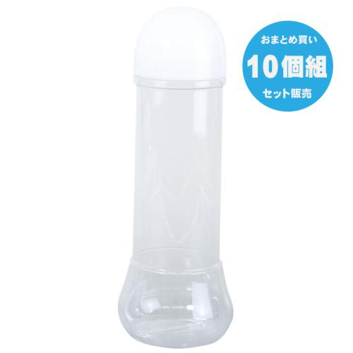 空容器　10個組　360ml（白キャップ）　　