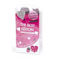 (End) The Best Lotion Mobile Pack