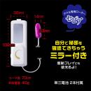 ＮＥＷセピアローター　　10月末頃入荷予定の画像（2）