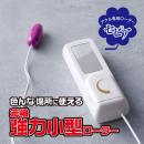 ＮＥＷセピアローター　　10月末頃入荷予定の画像（4）