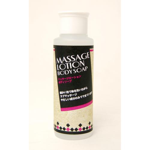 マッサージローションボディソープ 1,650 Yen マッサージローションボディソープ