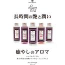 Love oil collagen image (1)