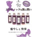 Love oil collagen image (2)