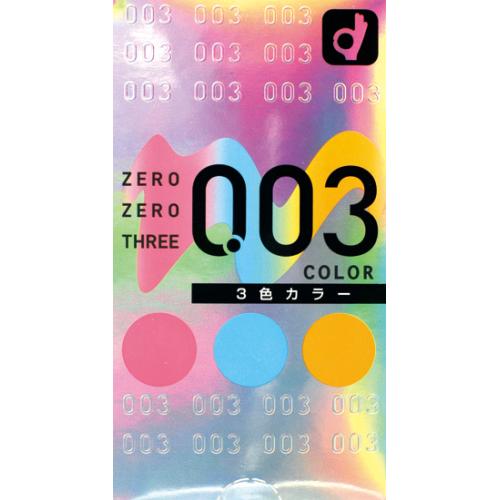 Okamoto 003 (zero zero three) three-color (12 pieces)