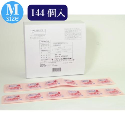 World Ribbon Special Price B OPEN World Ribbon Special B