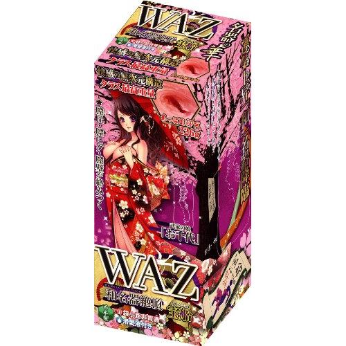 WAZ宝船 1,958 円 WAZ宝船