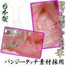 WAZ宝船　の画像（2）