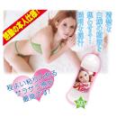 Image of MizuSaki roller 淫臭 Lotion 200ml (1)