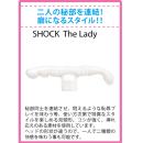 （SHOCK）The Lady (ショック・レディー)の画像（2）
