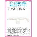 （SHOCK）The Lady (ショック・レディー)の画像（2）