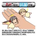 （閲覧注意）すじまん くぱぁ りな　　の画像（4）