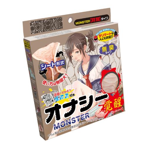 オナシー MONSTER 覚醒 1,320 円 オナシー MONSTER 覚醒