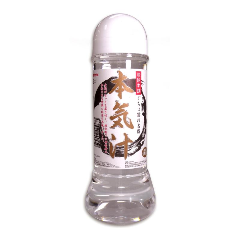 Precious:本気汁 360ml　　（中サイズ　（360ｍｌ　以下））