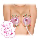 Image of the electric boobs SeiIku cup (1)