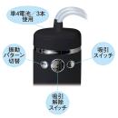 Precious:電動式おっぱい性育カップ　　（その他・企画） 人気・おすすめ｜省スペース設計・旅行向けにおすすめ お得商品 プライバシー配送 国内発送・安心販売体制
