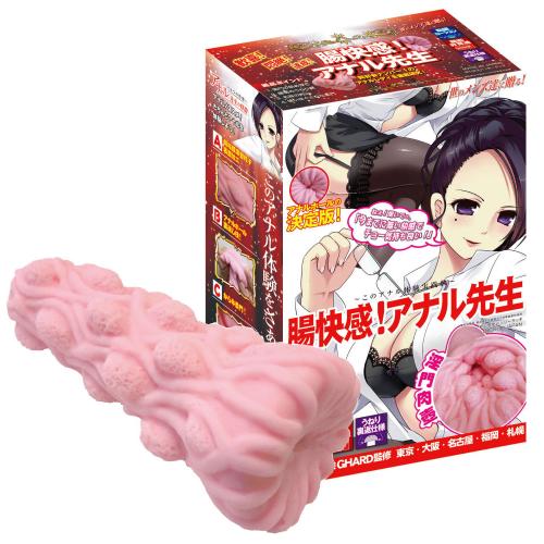 腸快感!アナル先生 4,180 円 腸快感!アナル先生