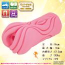 ヴァージンループ　　の画像（1）