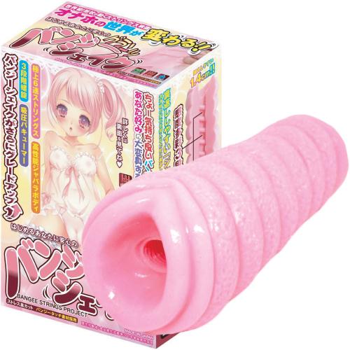バンジーシェイク グランツ 3,806 Yen Bungee Shake Grants