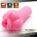 挿入乱舞ヴァージンプッシュ　　の画像（1）