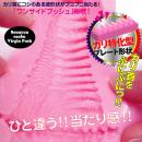 挿入乱舞ヴァージンプッシュ　　の画像（2）