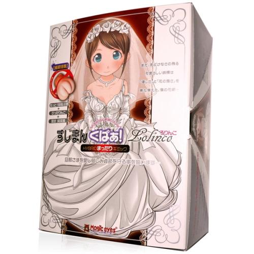 (純潔注意)すじまん くぱぁ ろりんこ 4,730 円 (純潔注意)すじまん くぱぁ ろりんこ