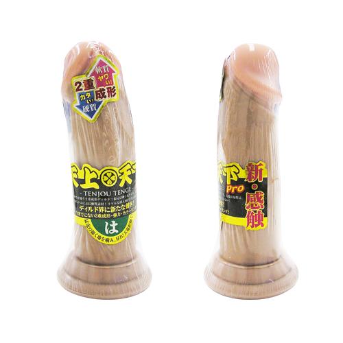 天上天下Pro(は) OPEN価格 天上天下Pro(は)