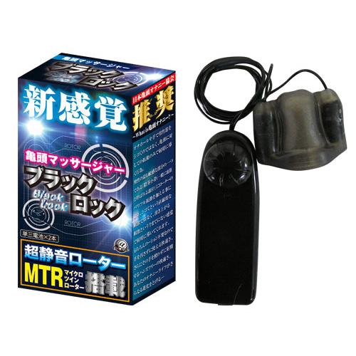 ブラックロック 1,650 Yen ブラックロック