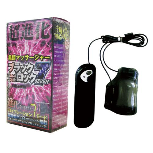 ブラックロック　7　　　入荷未定